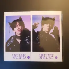 超特急 リョウガ NINE LIVES ミニフォト 2枚セット