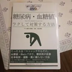 2026年最新】福辻 DVDの人気アイテム - メルカリ