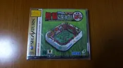 【新品】日本代表チームの監督になろう! SS セガサターン