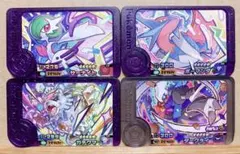 ポケモンフレンダ スーパートレジャー 4枚セット ガチグマ ダークライ等