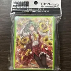 未開封 東方project カードスリーブ 風見 幽香 逸遊団 ゆうか - メルカリ
