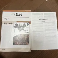 Item thumbnail for item 91bc40f0-093b-4954-a471-6d88a3703616