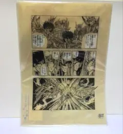 2026年最新】聖闘士星矢 クリアファイルの人気アイテム - メルカリ