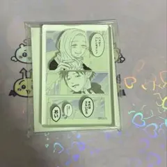 正反対な君と僕 コマプレートスタンド 平 東 - メルカリ