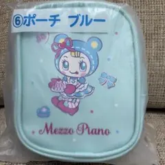 Mezzo Piano くじ　ポーチ