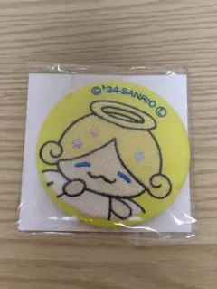 Item thumbnail for item 4fe005e4-7ae4-482d-91c0-677358214a2d