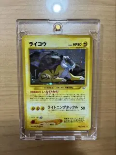 ライコウ ☆ 拡張パック第3弾 めざめる伝説 - メルカリ