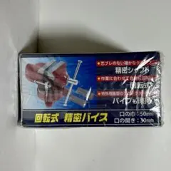 2026年最新】tmc バイスの人気アイテム - メルカリ