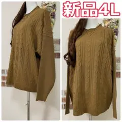 おくさま　専用