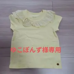 ♠️kate spade new york♠️イエローTシャツ