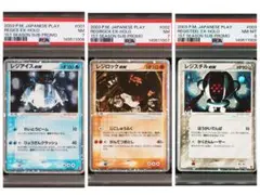 2026年最新】ポケモンカード レジスチルex 003/PLAY プレイヤーズの
