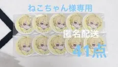 すにすて 缶バッジ Pastel Mode やなと - メルカリ