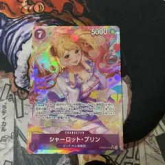 2026年最新】プリン パラレルの人気アイテム - メルカリ