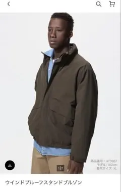 ウインドプルーフスタンドブルゾン UNIQLO ユニクロ