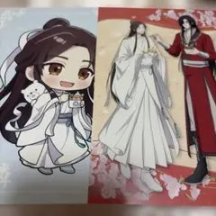 天官賜福 ロールアイス 特典 ポストカード 謝憐 花城