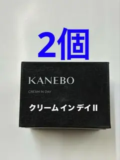 カネボウ クリーム イン デイⅡ 1