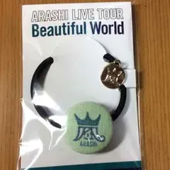 嵐 会場限定ヘアゴム