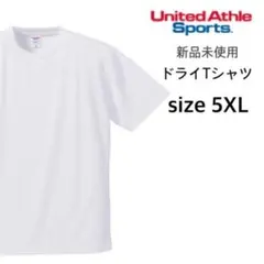 【ユナイテッドアスレ】新品未使用 4.1ドライアスレチック Tシャツ 白 5XL