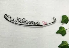 welcomeあひる　ワイヤーアートのサムネイル