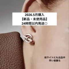 2026年最新】エルメスピアス片耳の人気アイテム - メルカリ