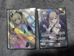 ホロカ 癒月ちょこ SR セット