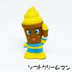 ソフトクリームマン/2006 あつまれアンパンマン P27ソフビ 指人形
