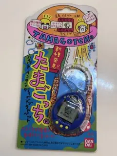 たまごっち新種発見　動作確認済み　希少　レア　品薄