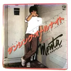 レコード ダンシングオールナイト もんた - メルカリ