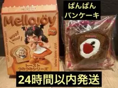 mellojoyメロジョイスクイーズつみつみトースト森の赤ずきん② - メルカリ