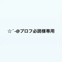 星乃一歌 缶バッジ