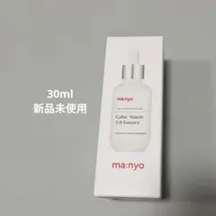 （新品未使用☆値下げ不可）30ml 魔女工場　ガラクナイアシン3.0エッセンスのサムネイル
