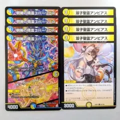 DM トリーヴァ エンジェルコマンド 未使用 セット メルカリ便 DM トリーヴァ エンジェルコマンド 未使用 セット メルカリ便