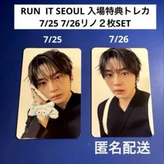 2026年最新】リノ トレカ セットの人気アイテム - メルカリ