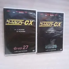2026年最新】ゲームセンターcx dvd-boxの人気アイテム - メルカリ