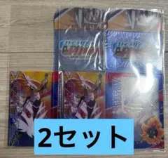 ヴァンガード　デッキケース　2個