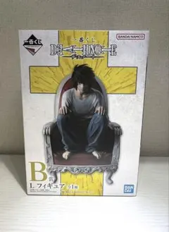 一番くじ DEATH NOTE デスノート B賞 L フィギュア