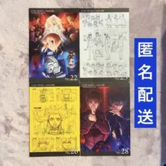 ufotable TYPE-MOON Fate/Zero ポストカード 4枚 - メルカリ