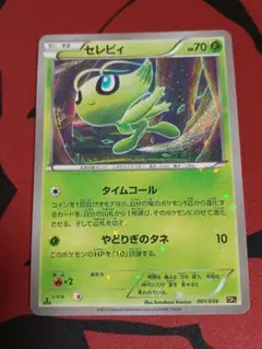 ポケモンカード セレビィ LV.16 旧裏 めざめる伝説 - メルカリ