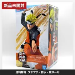 【新品未開封】NARUTO 疾風伝 忍界造型列伝 うずまきナルト フィギュアのサムネイル