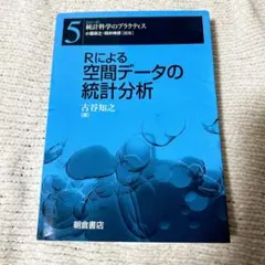 Item thumbnail for item 25975c10-7e7d-486c-88f2-d822ee4e4edc