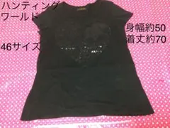 HUNTING WORLD Tシャツ ブラック 46サイズ　カットソーのサムネイル