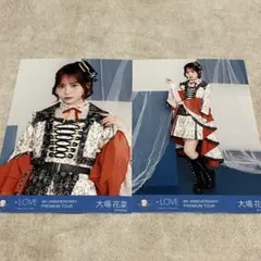 イコラブ　大場花菜 生写真　8周年　貴族衣装