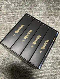 北斗の拳 スーパープレミアムBOX〈2006年6月30日までの期間限定出荷・2