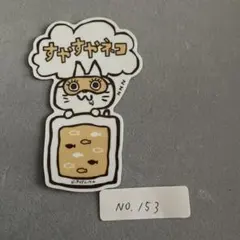 まなまな様 リクエスト 9点 まとめ商品