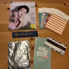 嵐　会報101~106 マスク　ラゲッジタグ青　大野智　雑誌