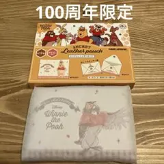 くまのプーさん　100周年限定 シークレットレザーポーチ　オウルのサムネイル