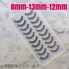 인조 속눈썹 C컬 내추럴 내추럴 밍크 3D123 10쌍