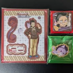 鬼滅の刃　バレンタイン　不死川玄弥