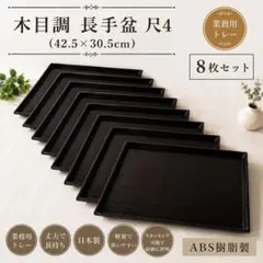 10枚セット YUKIWA 18-8ステンレス 角おしぼり入れ L業務用 日本製