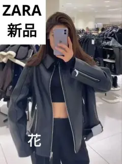 ena様専用新品ZARA♥ZW COLLECTION完売フェイクレザージャケット